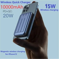 10000mah magnetic portable wireless power bank 15w fast charger mobile phone external battery for iphone 13 12 11 pro max xiaomi