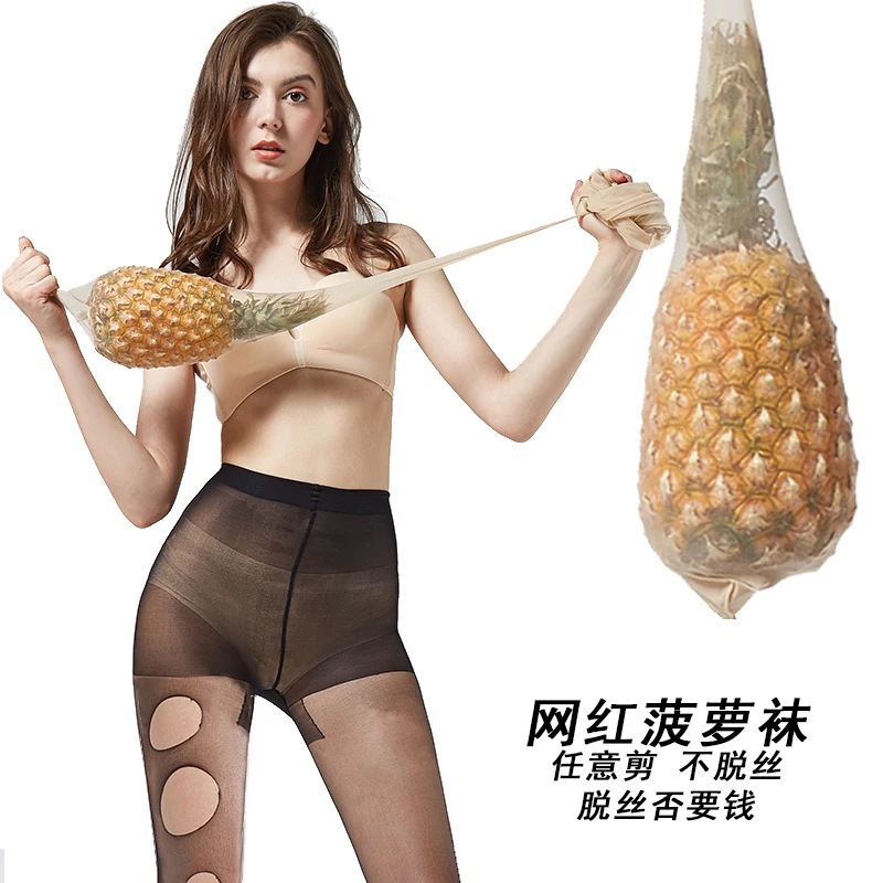 Популярные устойчивые к разрыву колготки женские пикантные дышащие тонкие