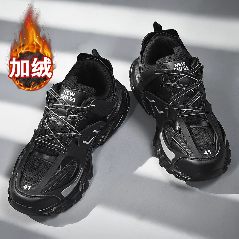 кеды красовки кроссовки мужские обувь на платформе Брендовая мужская