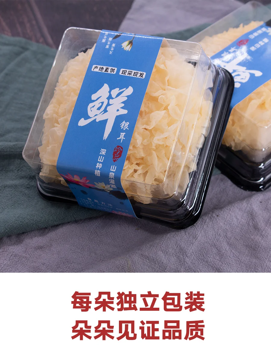 

Fresh ear tremella tremella fresh snow thou farmland tremella 500 g fresh fungus mushroom mushroom