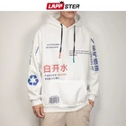 Толстовка LAPPSTER мужская с капюшоном, свитшот, Повседневная худи с принтом, в Корейском стиле, большие размеры, осень 2021