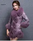 Женская куртка из искусственной кожи, с воротником из искусственного лисьего меха