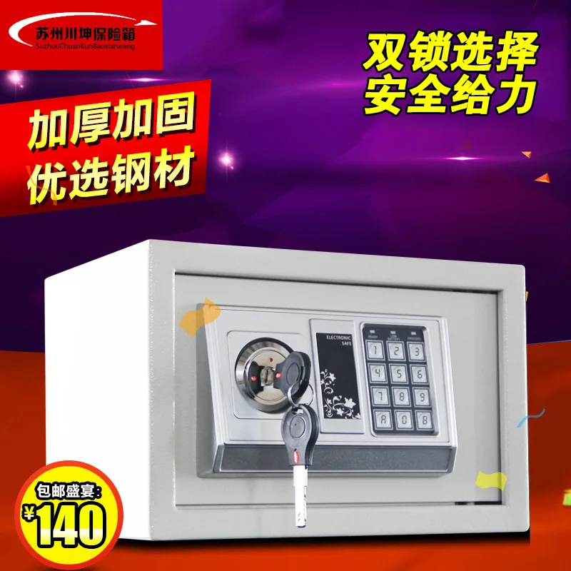 

Safe Electronic Safe Deposit Box Safe Household Safe Deposit Box Hotel Room Safe Deposit Box
