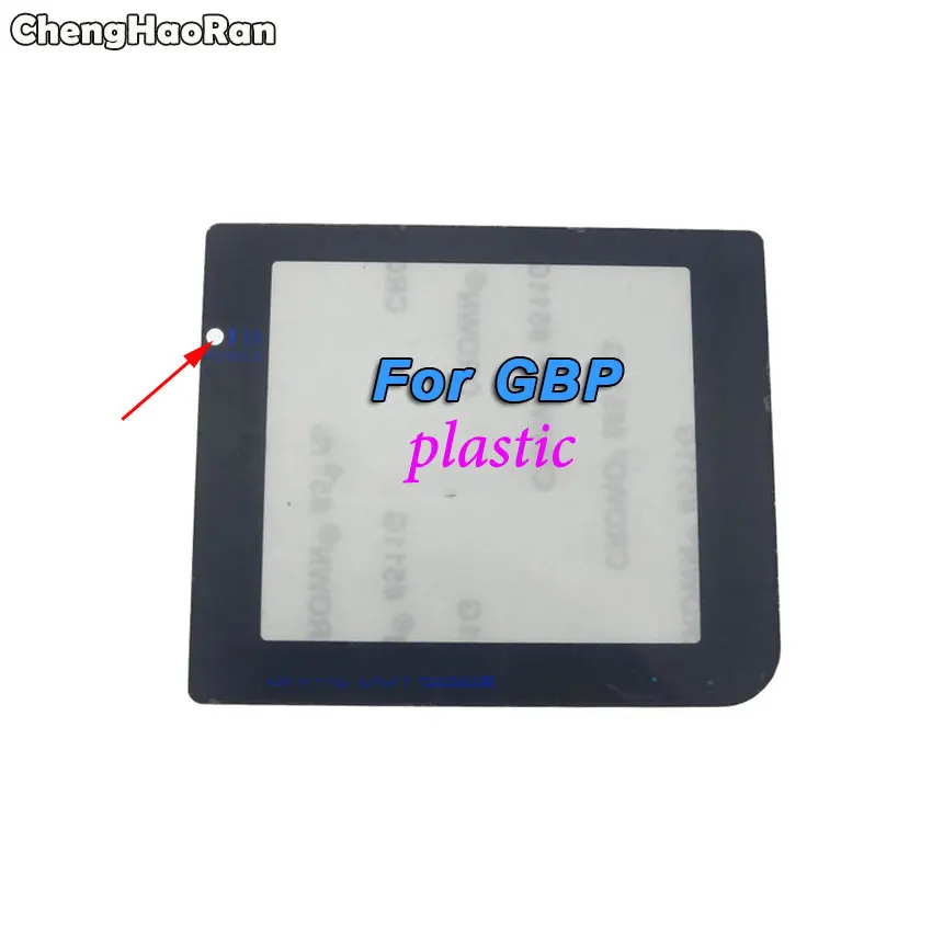 ChengHaoRan пластиковая и стеклянная линза для экрана Gameboy Pocket GBP Защитная с/без
