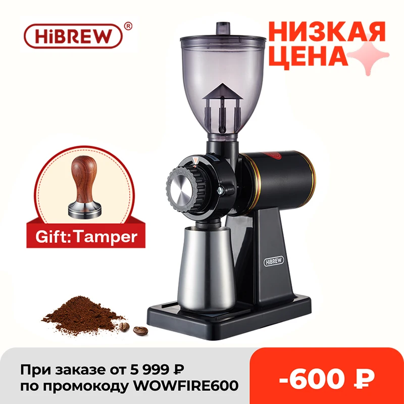 

Электрическая кофемолка HiBREW, 8 настроек, для эспрессо или американского капельного кофе, прочный плоский заусенец, литье под давлением, корп...