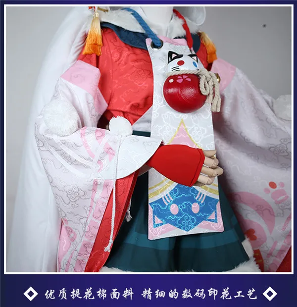Костюм для косплея Onmyoji SSR Banshee tammo no Mae 2019| |