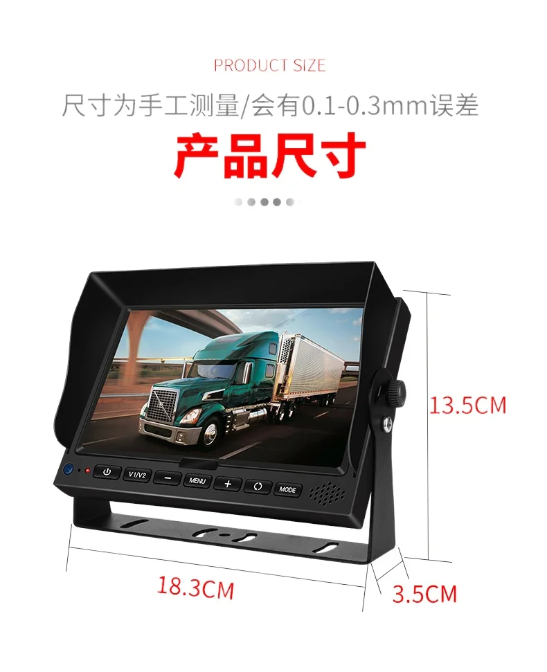 

Car 4-channel same-screen all-in-one video recorder AHD display HD head bus truck recorder reversing video