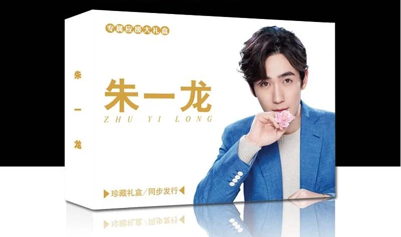 Zhu YiLong Китай ТВ звезда альбом Хранитель Чжэнь Хун фотография маленькая круглое