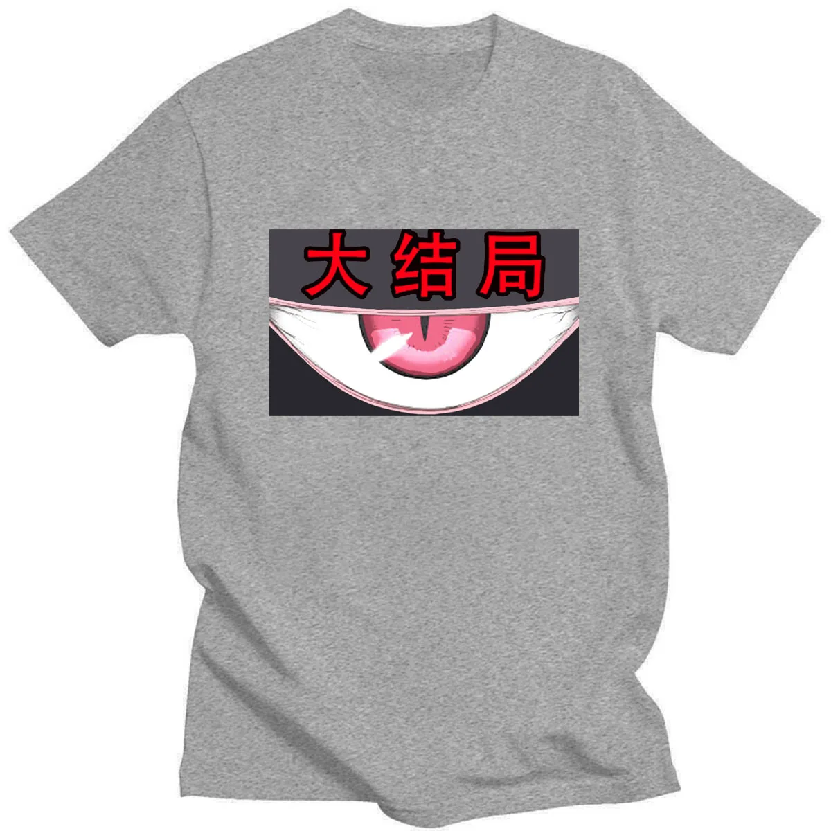 

Hot Anime Alchemist 'THE END' Art Print T-Shirts Summer Casual Short Sleeve O-neck Cotton Top Tees Cosplay Shirts for Fans