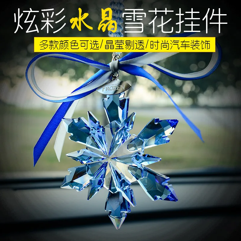 10 цветов Изысканные Хрустальные Снежинки Автомобильная подвеска Прозрачный