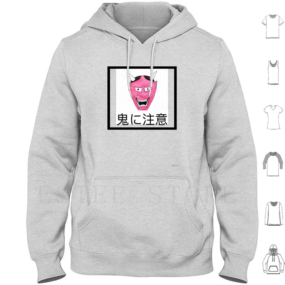 Остерегайтесь демона Японский сценарий Толстовки с длинным рукавом Они Демон