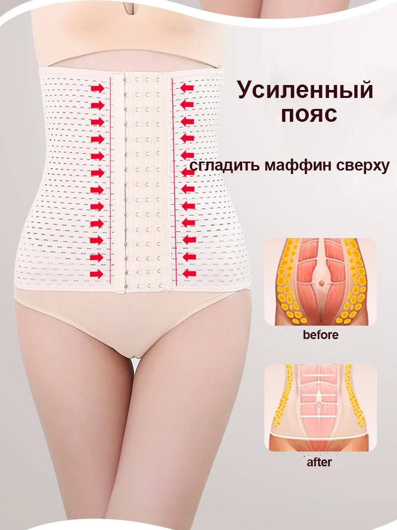 Талия Shaper Средства ухода за кожей для будущих мам Корсеты моделирования ремень послеродовой бандаж Средства ухода за кожей для будущих мам одежда Беременность Shaper для похудения талии тренер корсет для беременных