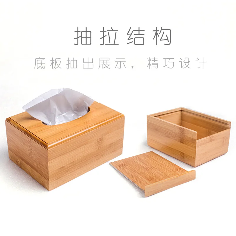 Коробка для салфеток Бамбуковая креативная коробка хранения чая ресторанная