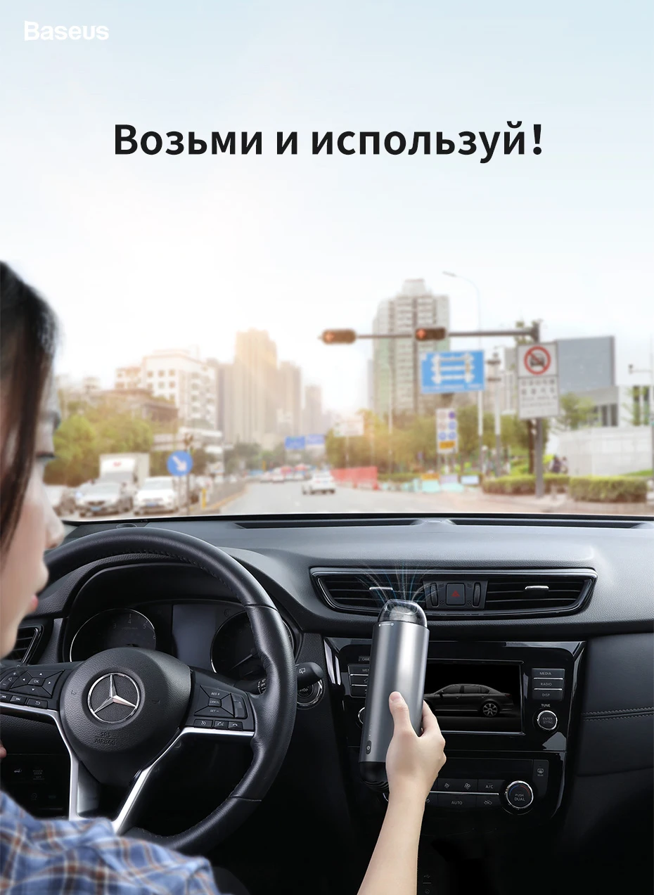 Baseus автомобильный пылесос портативный беспроводной ручной автомобильный пылесос робот для салона автомобиля и дома и очистки компьютера