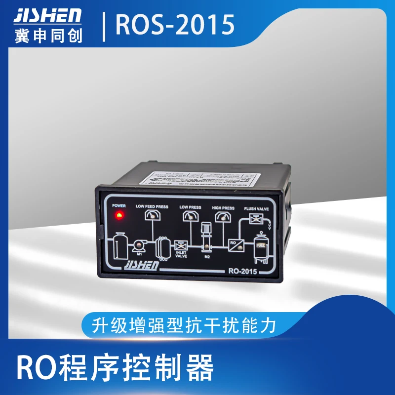 Программный контроллер Ro ros-2015 / PLC pure water machine программный | Инструменты
