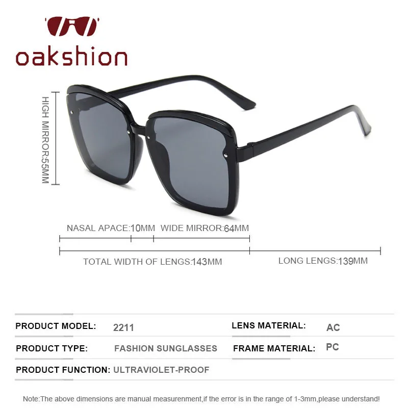Солнцезащитные очки oakshion женские большие градиентные переменного тока |