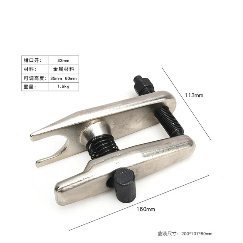 Инструмент для снятия шаровых опор: Разделитель шаровых опор, легко используемый автомобильный инструмент для снятия рычага и тяги рулевой рейки, совместимый с Mercedes-Benz, BMW, Audi.