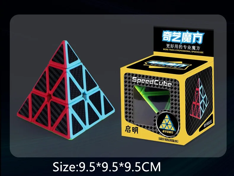 QIYI Новое поступление магический куб из углеродного волокна Пирамида с наклейкой