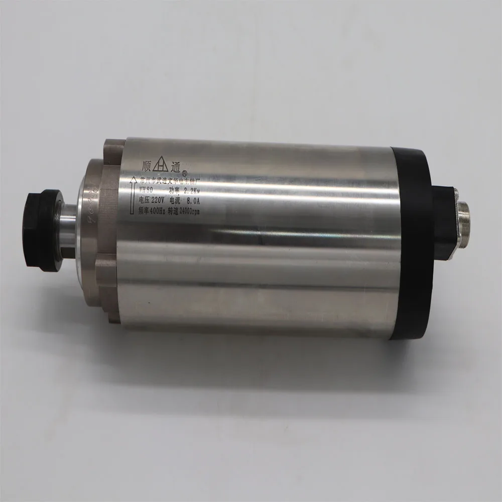 Фрезерный шпиндель с ЧПУ воздушным охлаждением 20 2 кВт + 1 инвертор VFD|inverter