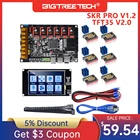 Материнская плата BIGTREETECH SKR PRO V1.2, 32 бит