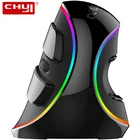 Мышь Компьютерная Delux RGB игровая Вертикальная Эргономичная, 1600DPI