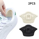 2 шт., пластыри на пятки для обуви, регулируемый размер