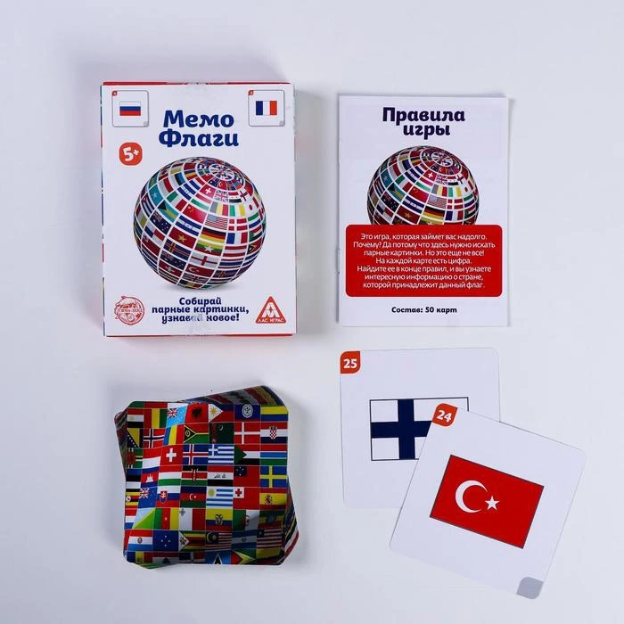 Настольная игра Мемо Флаги 50 карточек |