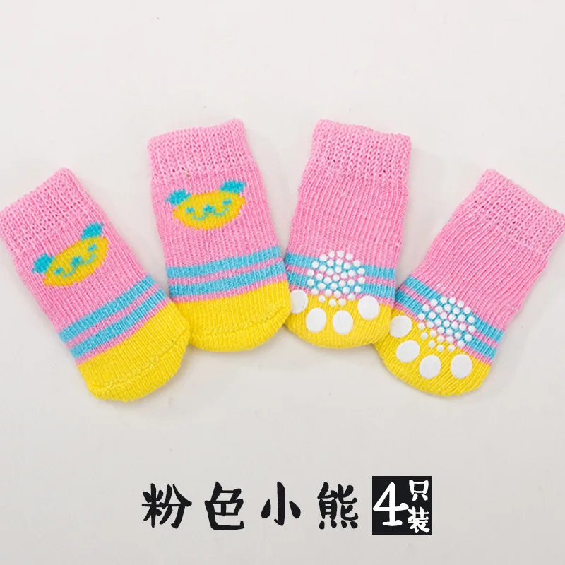 4 шт./компл. Non-Slip Носки для собак трикотажный защитный следы лап комнатные собачки