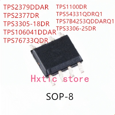 10 шт TPS2379DDAR TPS2377DR TPS3305-18DR TPS106041DDAR TPS76733QDR TPS1100DR TPS54331QDRQ1 TPS7B4253QDDARQ1 стандартная интегральная схема