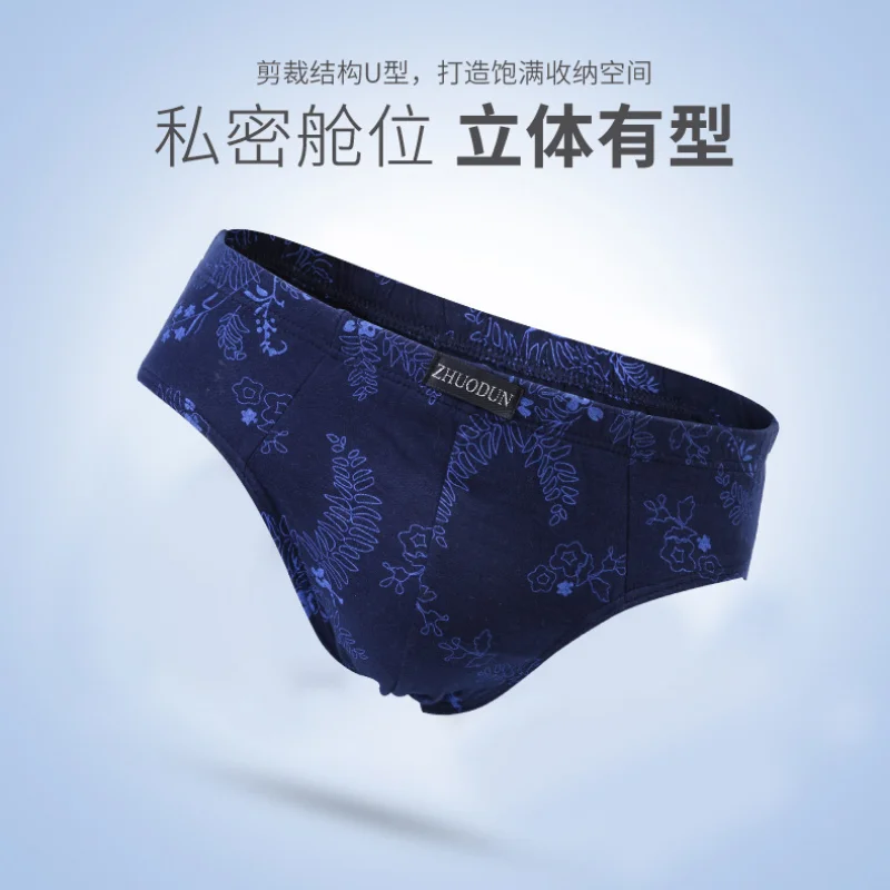 

Trodden Underwear Manufacturers Wholesale Men's Panties Men's Triangle Shorts Cotton Triangle Pants Panties Men's Underwear
