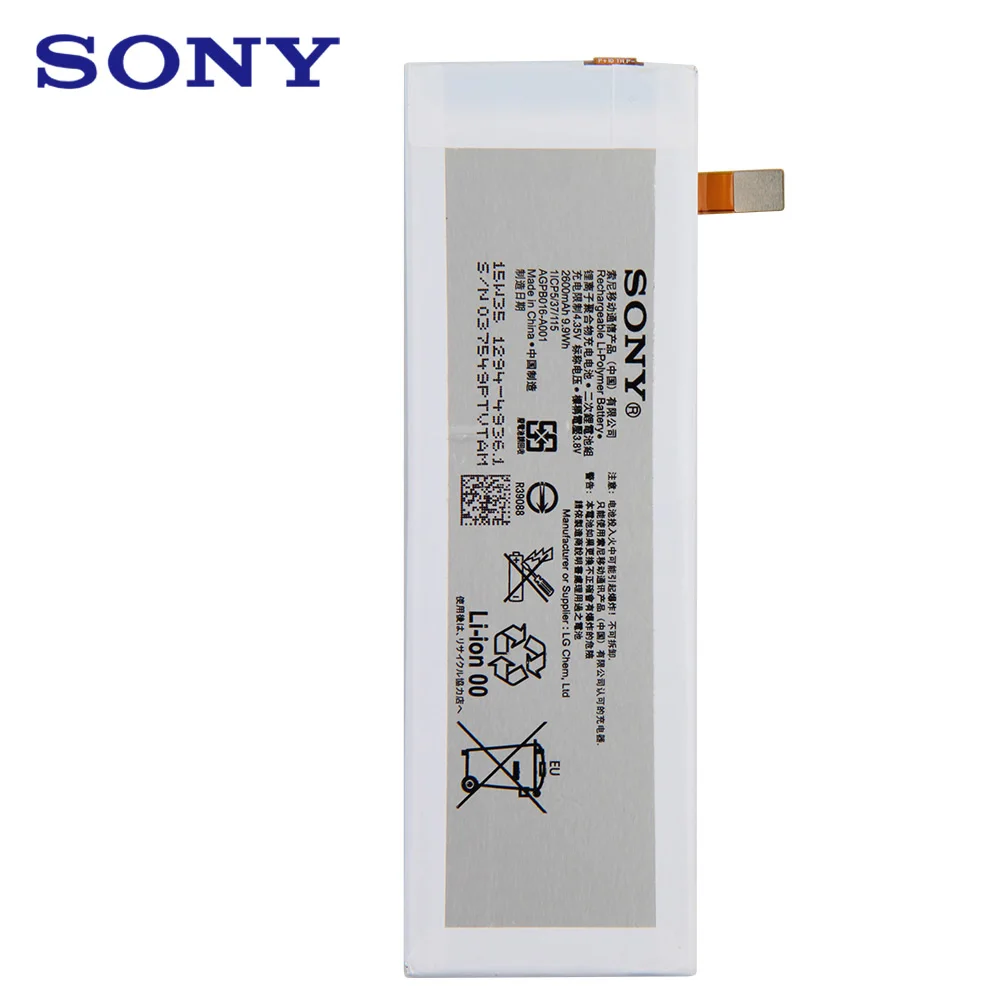 Оригинальный запасной аккумулятор Sony для SONY Xperia M5 E5603 E5606 E5663 E5653 аутентичный