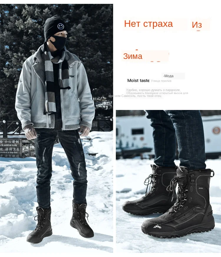 Зимние уличные походные ботинки унисекс для влюбленных, полностью водонепроницаемые, с шерстяной подкладкой, зимние ботинки, Нескользящие, сохраняющие тепло, хлопковые зимние ботинки для-40c