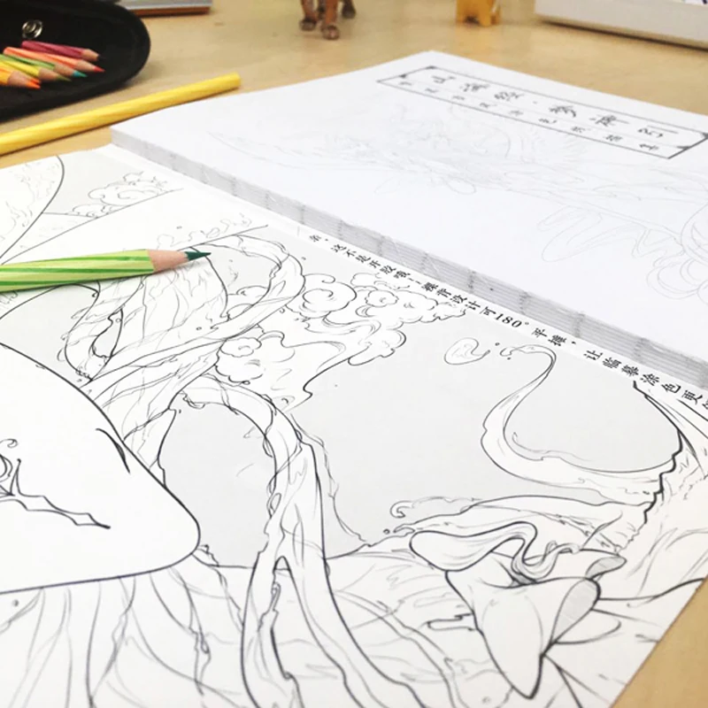 Креативная китайская книжка раскраска эскиз рисование учебник винтажная