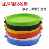 silicone fruit western food plate silicone food plate tableware plate household silicone plate can be microwave refrigerator
