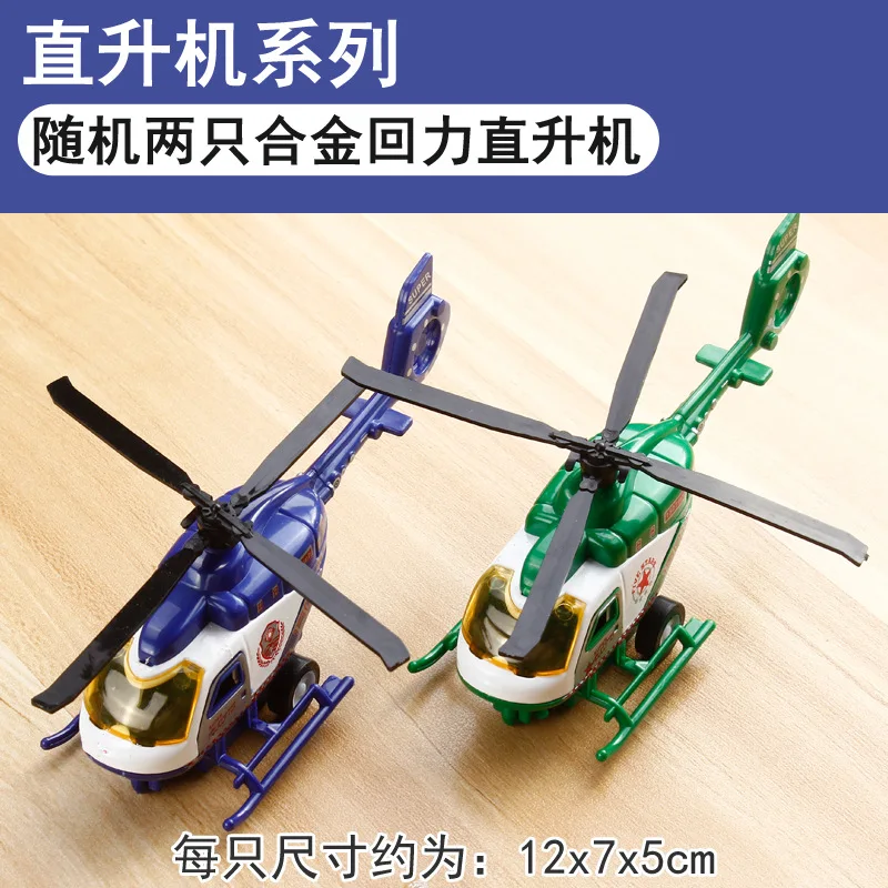 

Simulation alloy car model boy baby fall resistant sliding mini car children's toy gift supply wholesale
