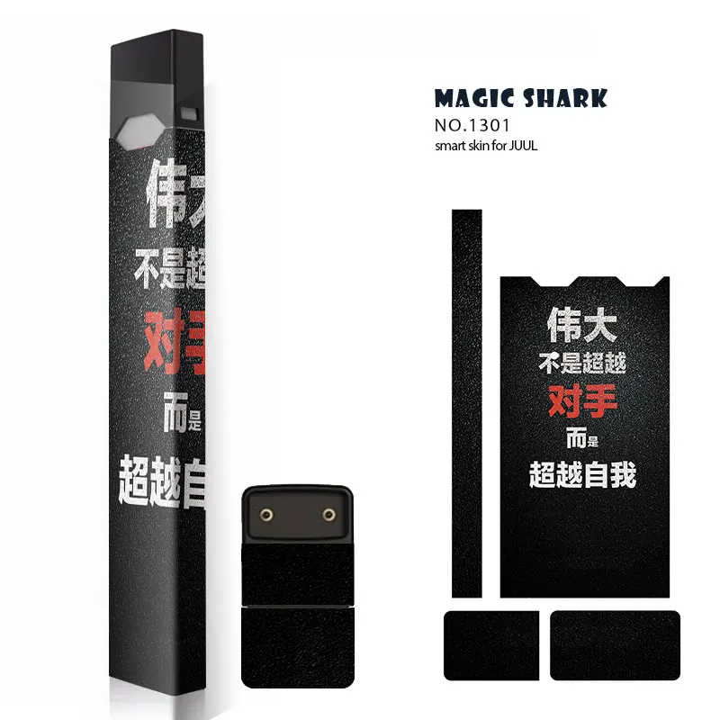 Наклейка для электронной сигареты Juul с изображением неба и звезды | Мобильные