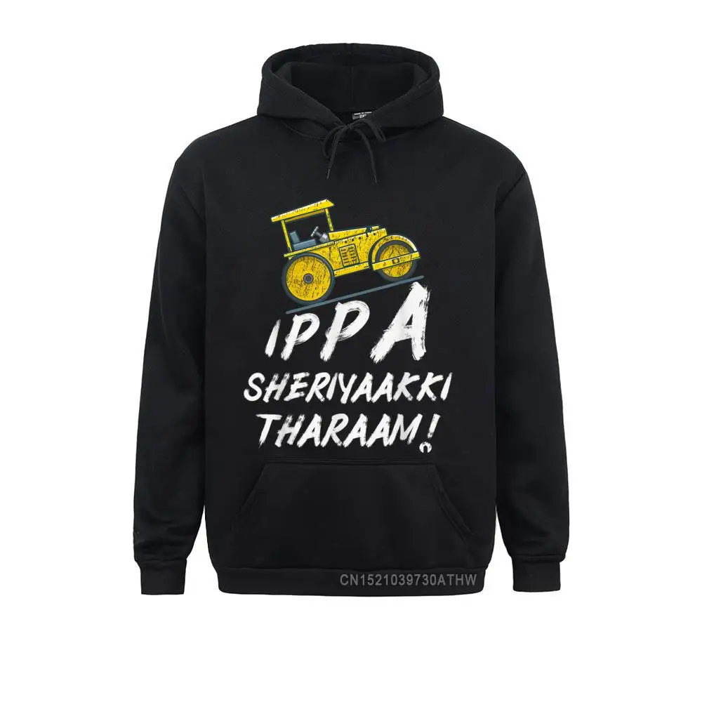 Дешевые мужские толстовки IPPA SHERIYAAKKI tharлаам Керала Малайзия Забавные топы с