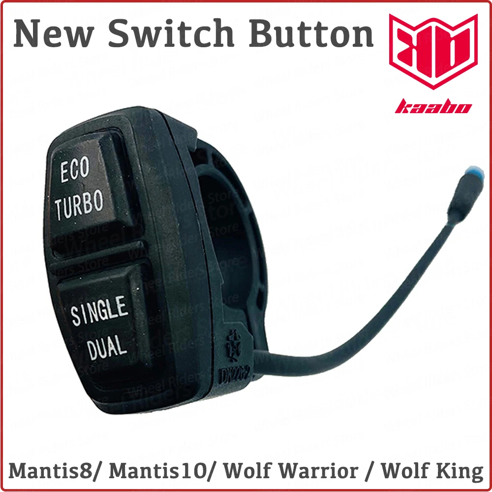Улучшенная кнопка переключения режимов Kaabo ECO TURBO Single Dual Mantis8 Mantis10 Wolf Warrior II King