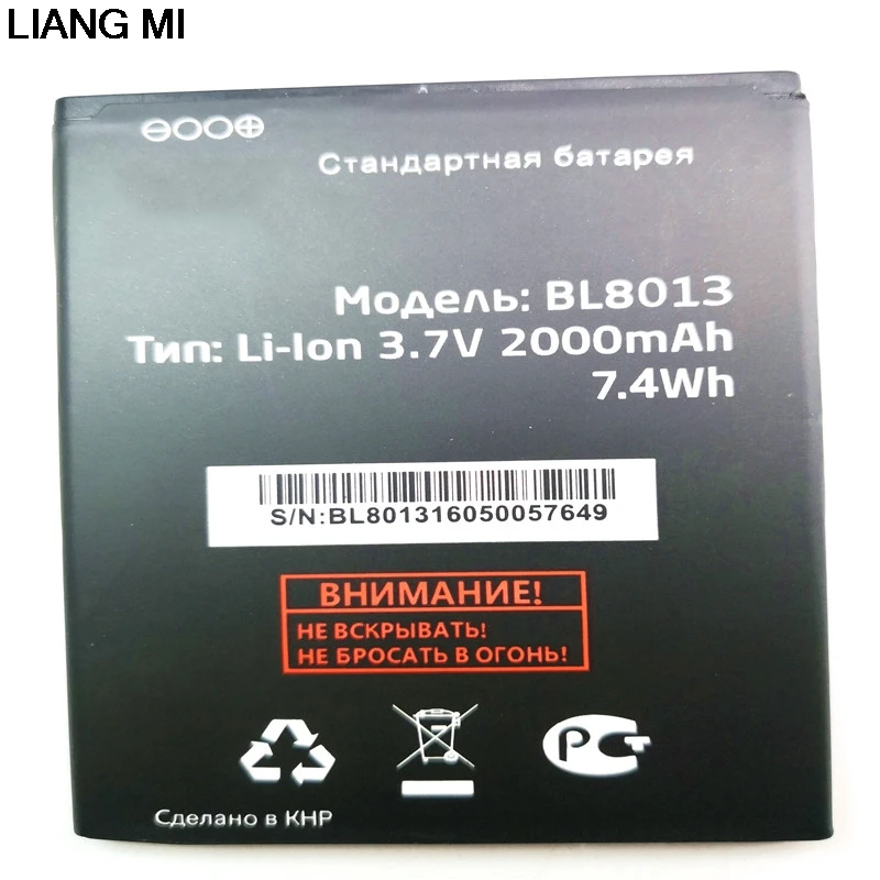 Высокое качество BL8013 2000mAh запасная батарея для Fly FS506 Cirrus 3 мобильный телефон с