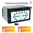 Автомобильный мультимедийный плеер 2 Din, android, GPS, для Nissan qashqai, juke, Paladin, Frontier, Pathfinder, Patrol, Terrano, Versa, Micra, Murano