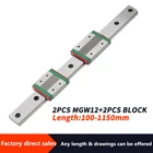 Линейная направляющая MGW12, 2 шт., линейная направляющая L100 150 200 300 500 6001000 мм, миниатюрная линейная направляющая + 2 направляющих MGW12C MGW12H, каретки с ЧПУ, 3D принтер