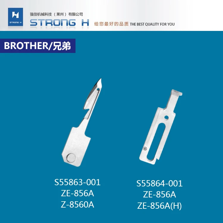 

STRONG H High quality BROTHERB Z-8560A knife S55863-001/S55864-001