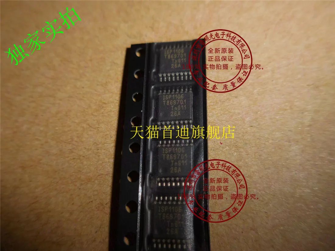 

Free shipping ISP1106DHTM ISP1106DH TSSOP16 10PCS