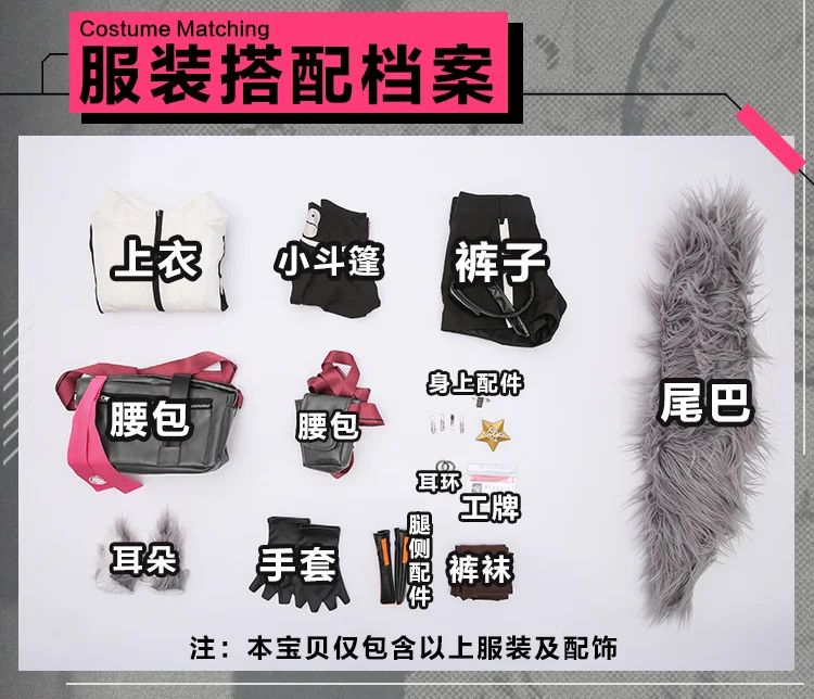 Аниме Arknights Техасский боевой костюм красивая форма Повседневное платье + хвост