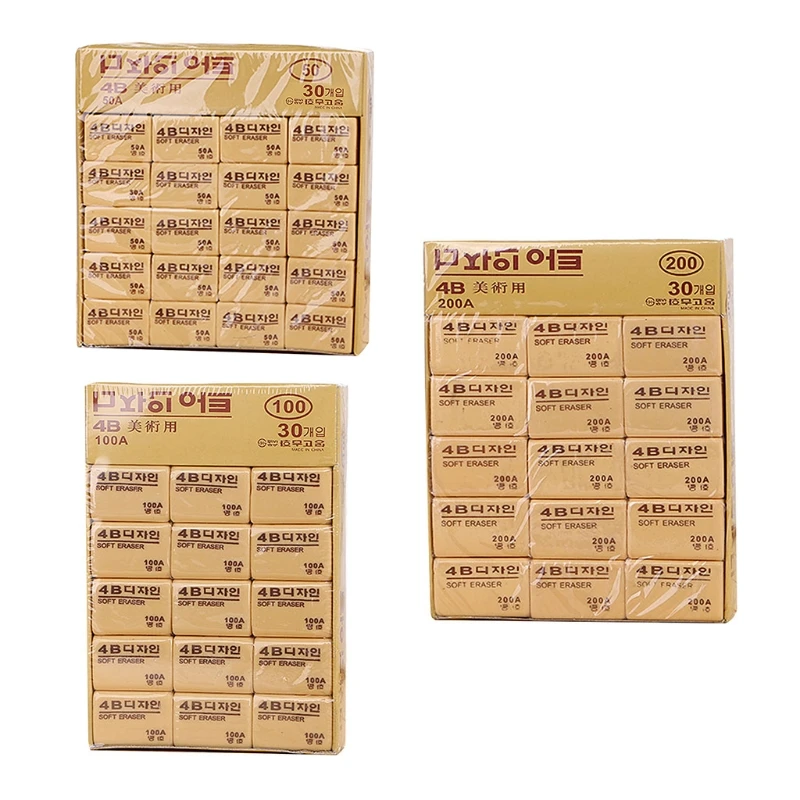 

30pcs 50A 100A 200A 4B Pencils Rubber Eraser Student Art Sketch Drawing Writing