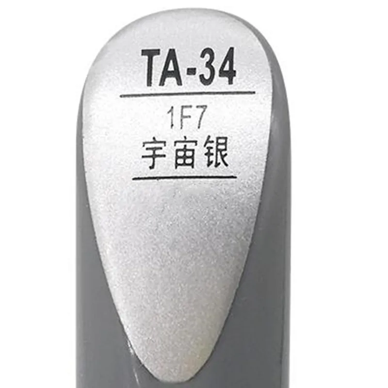 Авторучка для ремонта царапин автомобиля, авторучка серебристого цвета для Toyota Vios Corolla Reiz vois highlander Crown RAV4 Camry Yaris