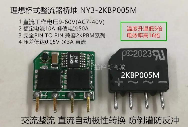 Идеальная конструкция моста выпрямителя 8A50A60V совместимая с 2kbp00m идеальное