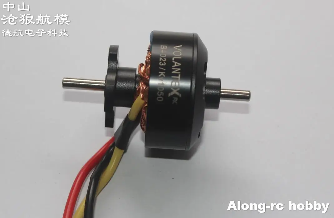 Модель самолета на радиоуправлении 4023 kv1050 бесщеточный мотор с внешним ротором