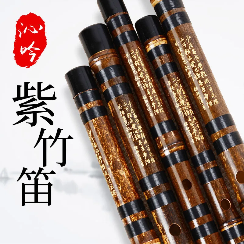 

Professional flute beginner Purple Bamboo Flute Musical instrument bamboo flute refined e flute performance grade G F tone