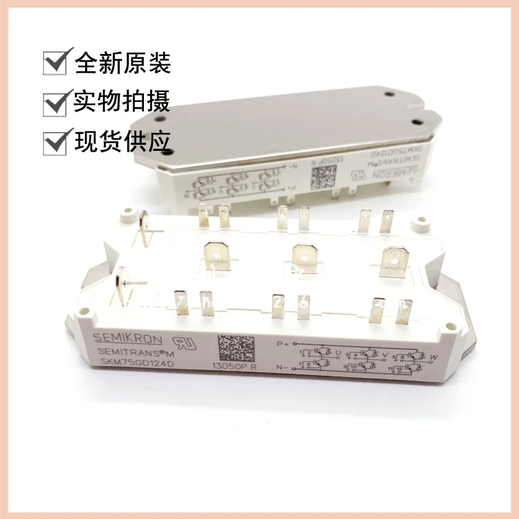 

SKM40GD123D SKM75GD124D совершенно новый импортный 100% оригинальный